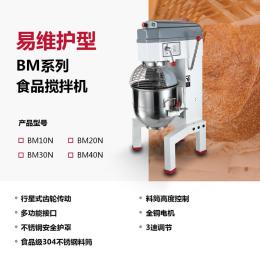 星豐食品機械經 易維護型食品攪拌機 星豐商用食品機械 商業廚房