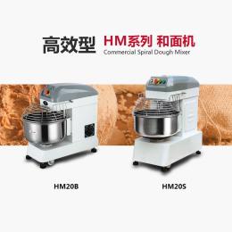 江門 星豐食品機械有限公司 高效型食品和面機 星豐商用食品機械 商業廚房