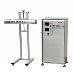 全自動風冷式電磁感應鋁箔封口機