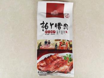 臘肉彩印鍍鋁包裝袋食品真空包裝袋