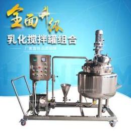 不銹鋼乳化泵攪拌罐組合 電加熱攪拌罐
