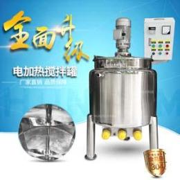 不銹鋼電加熱攪拌桶 多功能攪拌罐