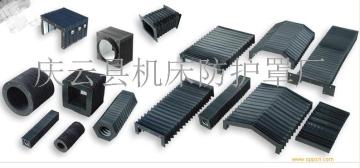 慶云縣機床防護罩加工定制中心  風琴式防護罩