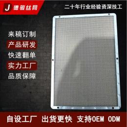 定制 不銹鋼金屬包邊過濾網片 耐高溫過濾網片 可按要求定制
