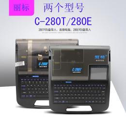 湖南長沙麗標C-280E線號機280T套管打碼機號管打號機