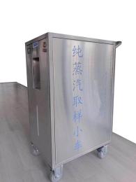 SQTS-F全自動純蒸汽冷卻取樣車