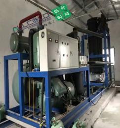 透明大冰塊冰雕制冰機 凍冰機器設備