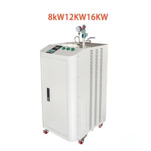 電磁加熱蒸汽發生器 食品機械變頻電磁鍋爐