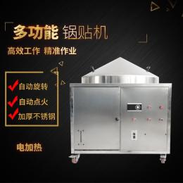 龍騰炒貨機商用電加熱鍋貼機 四合面大餅子玉米餅轉鍋機器 送配方