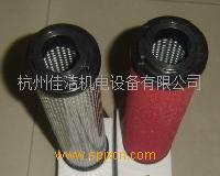 山立滤芯SLAF-15HT SLAF-15HT/A滤芯