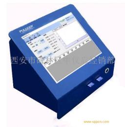 普洛帝PLD-0203云創版油液顆粒度分析儀