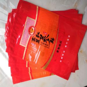 廣州彩印防潮真空包裝袋 尼龍復合袋