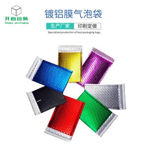 供應鍍鋁膜氣泡信封袋 服裝包裝文件包裝 各種產品包裝 密封防潮 防水