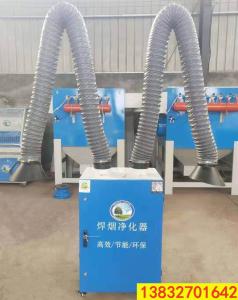 單臂雙臂煙塵除焊煙凈化器工廠車間空氣凈化設備焊接煙塵凈化器