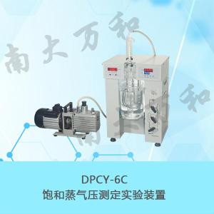 DPCY-6C飽和蒸氣壓測定實驗裝置