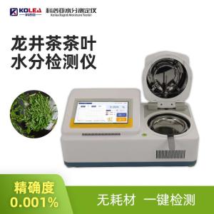 科洛亞茶葉水分測定儀