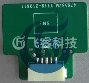中山安防雷達傳感器定制 上海魔鏡燈雷達傳感器廠家