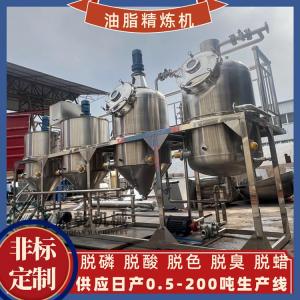山茶籽油加工设备 冷榨茶油炼油设备 QC标准小型油脂生产线